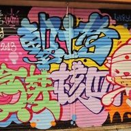 ex-nion
