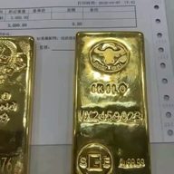 Злодейка
