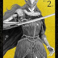 Gigan