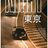Berkiev